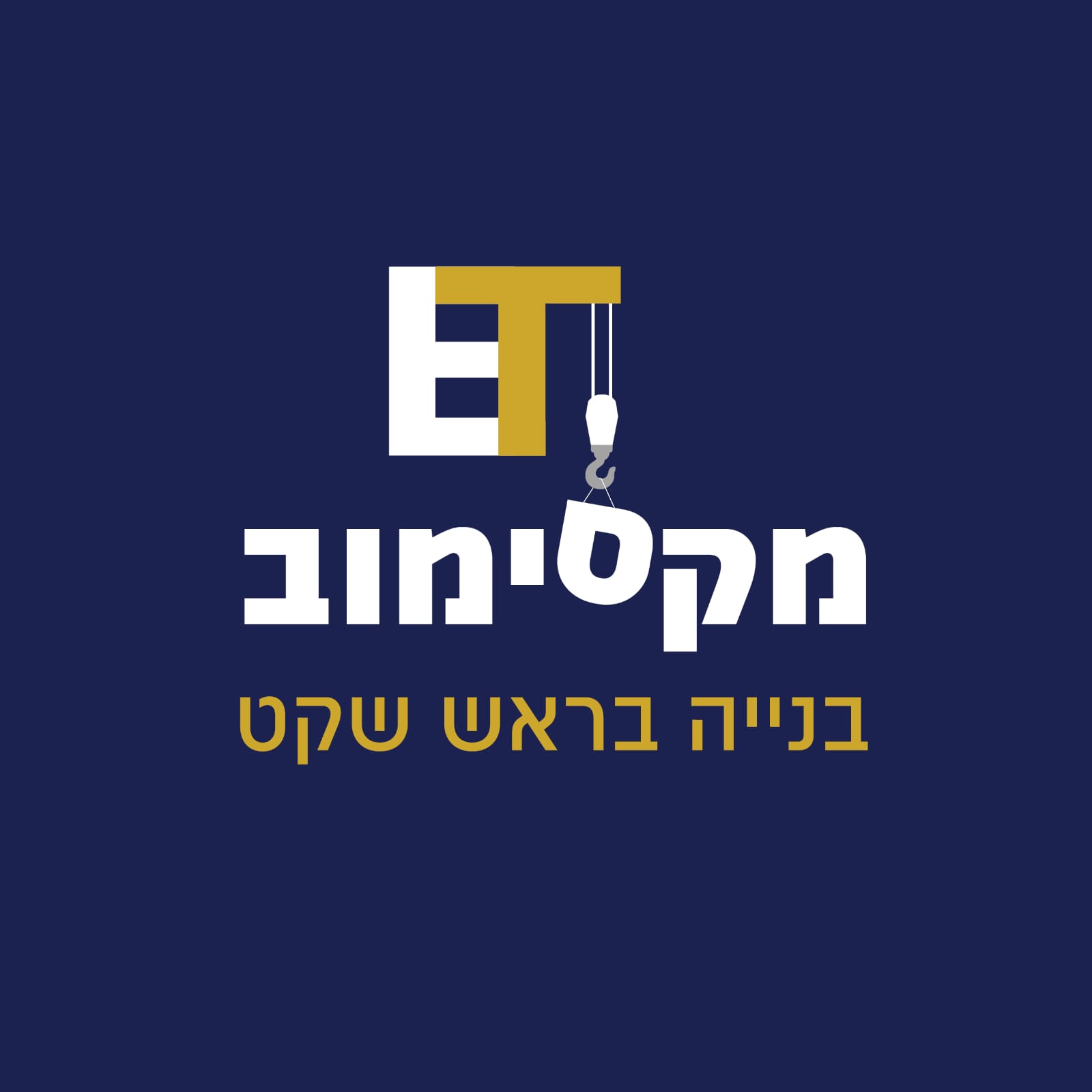 אפרים מקסימוב